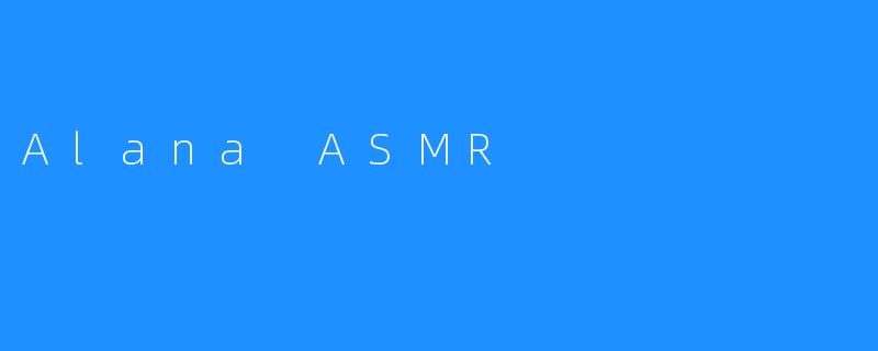 Alana ASMR